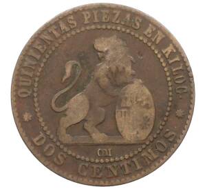 2 сентимо 1870 года Испания — Фото №2