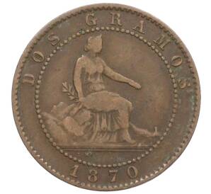 2 сентимо 1870 года Испания — Фото №1