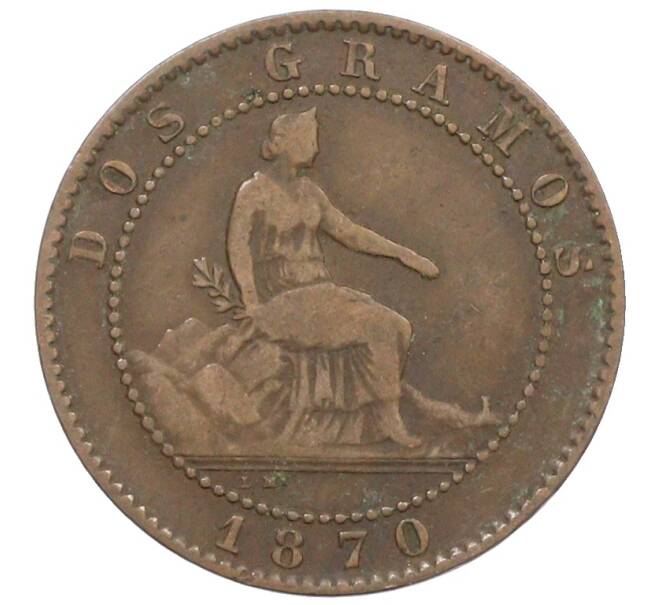 Монета 2 сентимо 1870 года Испания (Артикул: K10-5333) — Фото №1