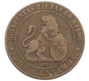 2 сентимо 1870 года Испания — Фото №2