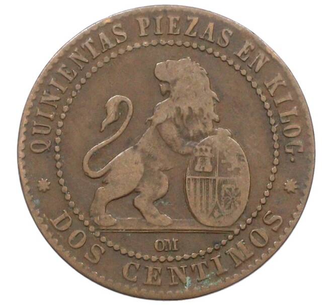 Монета 2 сентимо 1870 года Испания (Артикул: K10-5333) — Фото №2