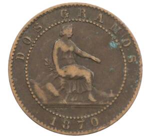 2 сентимо 1870 года Испания — Фото №1