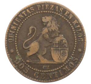 2 сентимо 1870 года Испания — Фото №2