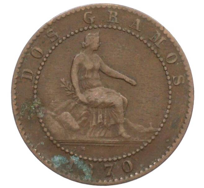 Монета 2 сентимо 1870 года Испания (Артикул: K10-5335) — Фото №1