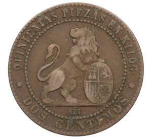 2 сентимо 1870 года Испания — Фото №2