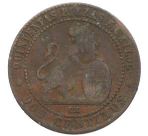 2 сентимо 1870 года Испания — Фото №2