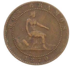 2 сентимо 1870 года Испания — Фото №1