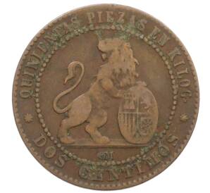 2 сентимо 1870 года Испания — Фото №2