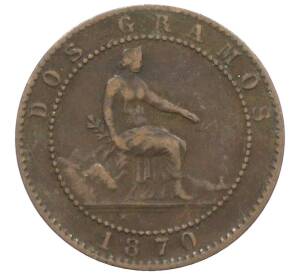 2 сентимо 1870 года Испания — Фото №1