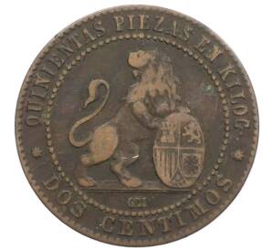 2 сентимо 1870 года Испания — Фото №2