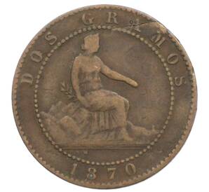 2 сентимо 1870 года Испания — Фото №1