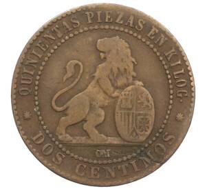 2 сентимо 1870 года Испания — Фото №2