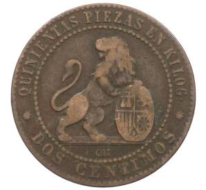 2 сентимо 1870 года Испания — Фото №2