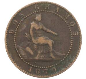 2 сентимо 1870 года Испания — Фото №1