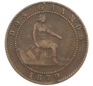 2 сентимо 1870 года Испания — Фото №1