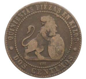 2 сентимо 1870 года Испания — Фото №2