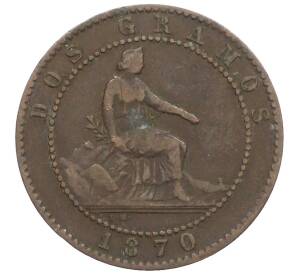 2 сентимо 1870 года Испания — Фото №1