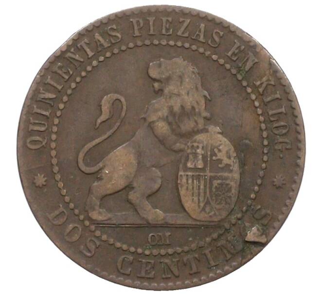 Монета 2 сентимо 1870 года Испания (Артикул: K10-5343) — Фото №2