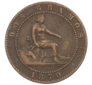 2 сентимо 1870 года Испания — Фото №1