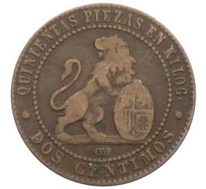 2 сентимо 1870 года Испания — Фото №2