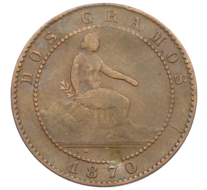 Монета 2 сентимо 1870 года Испания (Артикул: K10-5346) — Фото №1