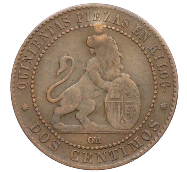Монета 2 сентимо 1870 года Испания (Артикул: K10-5346) — Фото №2