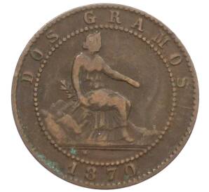 2 сентимо 1870 года Испания — Фото №1