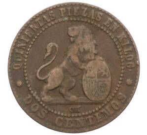 2 сентимо 1870 года Испания — Фото №2