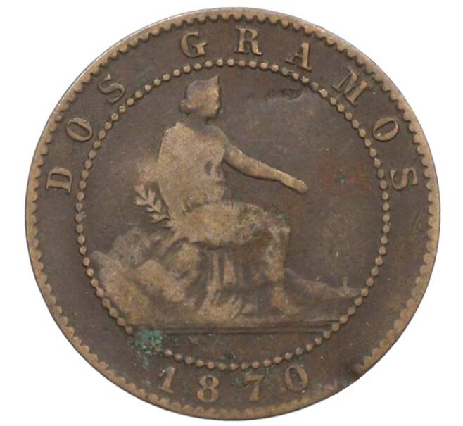 Монета 2 сентимо 1870 года Испания (Артикул: K10-5349) — Фото №1