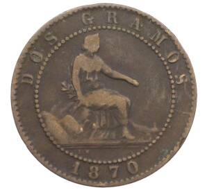 2 сентимо 1870 года Испания