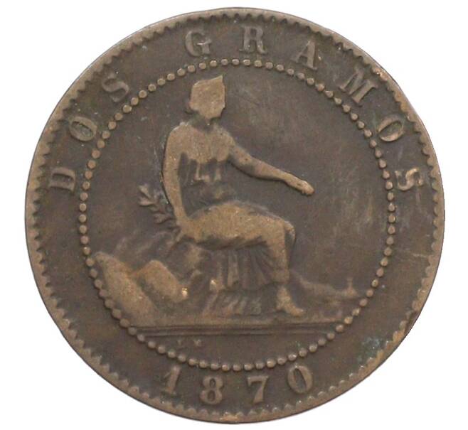 Монета 2 сентимо 1870 года Испания (Артикул: K10-5350) — Фото №1