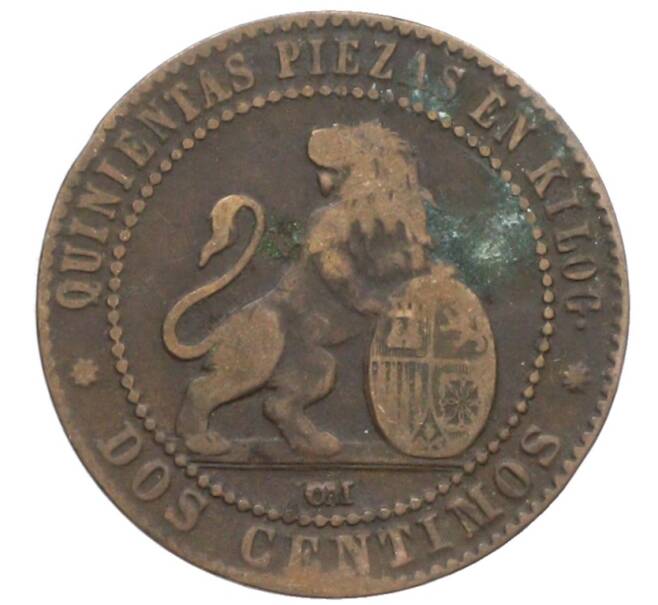 Монета 2 сентимо 1870 года Испания (Артикул: K10-5350) — Фото №2