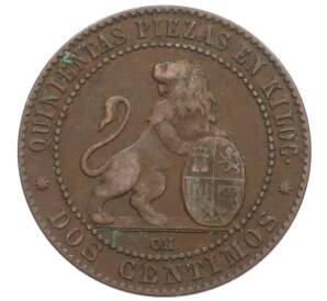 2 сентимо 1870 года Испания