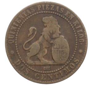 2 сентимо 1870 года Испания