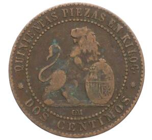 2 сентимо 1870 года Испания