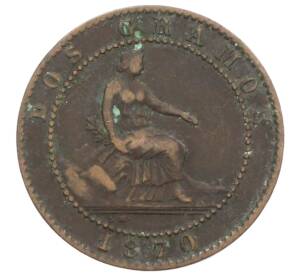 2 сентимо 1870 года Испания