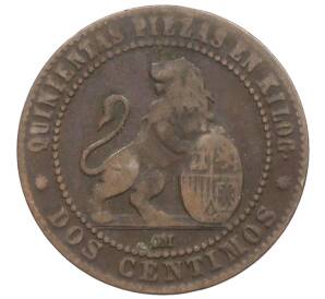 2 сентимо 1870 года Испания