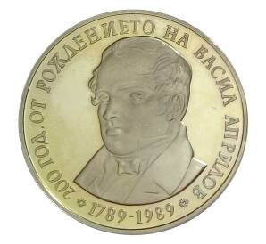5 левов 1989 года Болгария — 200 лет со дня рождения Василия Априлова — Фото №1