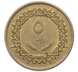 5 дирхамов 1975 года Ливия — Фото №1