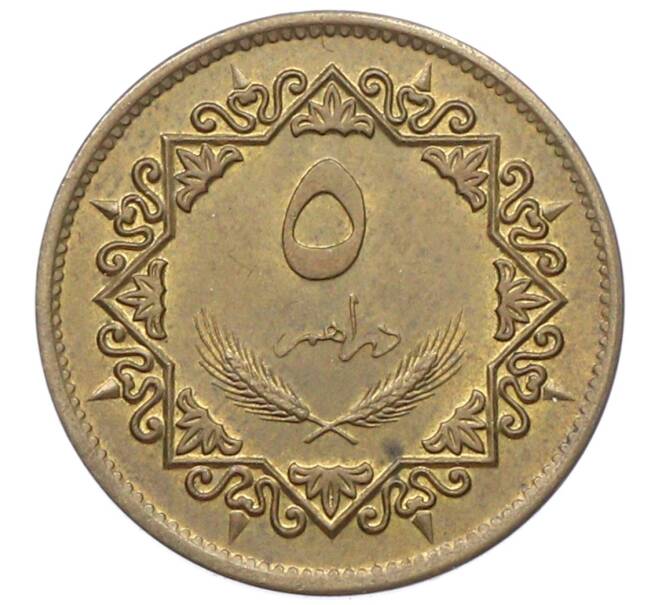 Монета 5 дирхамов 1975 года Ливия (Артикул: T11-25087) — Фото №1