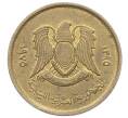 Монета 5 дирхамов 1975 года Ливия (Артикул: T11-25087) — Фото №2