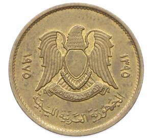 5 дирхамов 1975 года Ливия — Фото №2