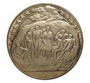 2 лева 1981 года Болгария «1300 лет Болгарии — Тайная встреча» — Фото №1