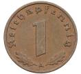 Монета 1 рейхспфенниг 1938 года A Германия (Артикул: K10-5372) — Фото №2