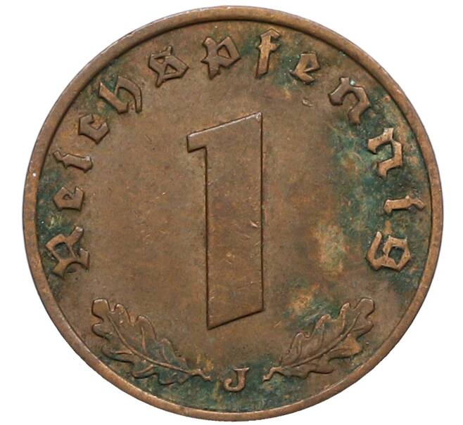 Монета 1 рейхспфенниг 1937 года J Германия (Артикул: K10-5407) — Фото №2
