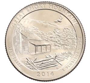 1/4 доллара (25 центов) 2014 года D США «Национальные парки — №21 Национальный парк Грейт-Смоки-Маунтинс» — Фото №1