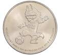 Монета 25 рублей 2018 года ММД «Чемпионат Мира по футболу в России — Талисман (Волк-Забивака)» (Артикул: M1-4995) — Фото №1