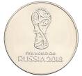 Монета 25 рублей 2018 года ММД «Чемпионат мира по футболу 2018 года в России — Эмблема» (Артикул: M1-3844) — Фото №1