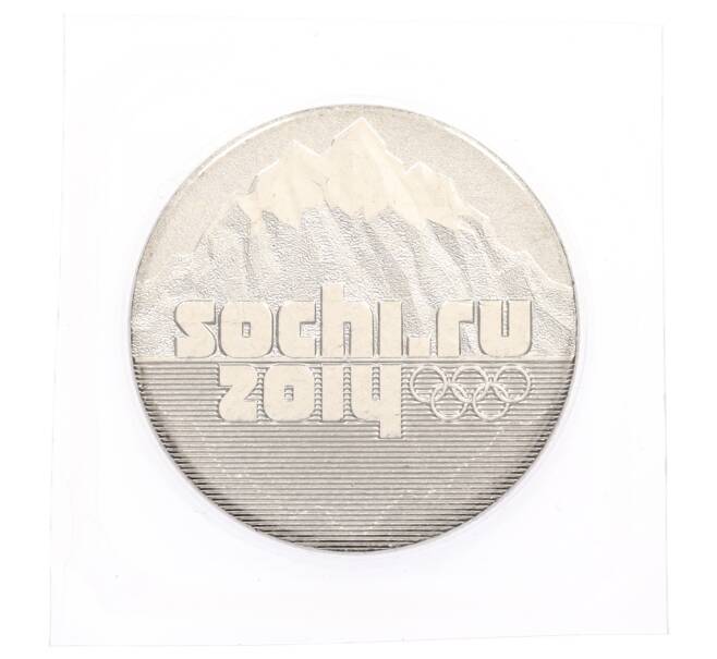 Монета 25 рублей 2011 года СПМД «XXII зимние Олимпийские Игры 2014 в Сочи — Горы»(в блистере) (Артикул: M1-0583) — Фото №1