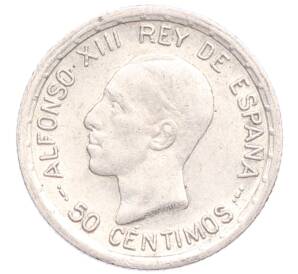 50 сентимо 1926 года Испания — Фото №1